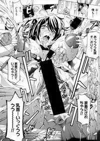 COMIC Shingeki 2016-12