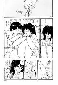 [Moriyama Toh (Yamamoto Naoki)] Servant