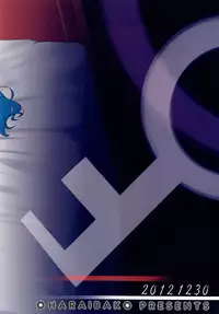 [Oharaibako (Ohuda)] Nitori Kaihouki (Touhou Project) [Digital]