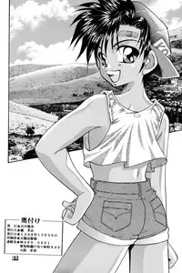 [Takashi Tachibana_Inu no Sanpo] Shounen Jr. 4 [Raw]