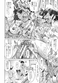 [Naga] Misshitsu Housou - A Broadcast on a Secret Room