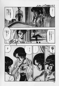 [Minor Boy] JUN-JYO Hoken Club