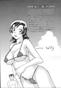 [Chiba Dirou] Hurly Burly Lingerie