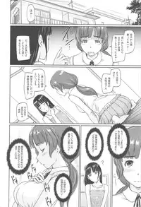 [Kisaragi Gunma] Tokoharu-sou e Youkoso