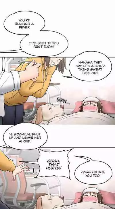Sexercise Ch.73/?