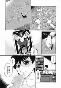 [DOZAMURA] Harenchi Gakkyuu