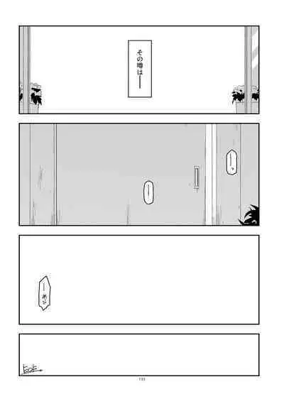 Rouka Soushuuhen - Tinkered Flower Perfect Collection