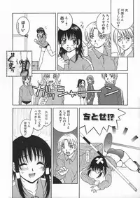 [Hyoujun Mai] Kimiiro Omoi