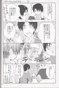 (SC62) [xxKE (Kannzaki Yuzu)] Hetare Wanko to Career Woman # 1