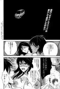 [Nagashima Chousuke] Kigenzen 10000 Nen no Ota