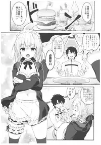 (C93) [Kinokonomi (konomi)] Maid Alter-san no Gohoushi Seiseikatsu (Fate/Grand Order)