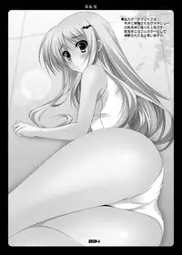 [HATENA-BOX (Oda Kenichi)] M&M (Puella Magi Madoka Magica)