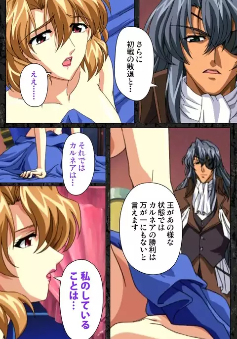 DARCROWS Daiichimaku Complete Ban