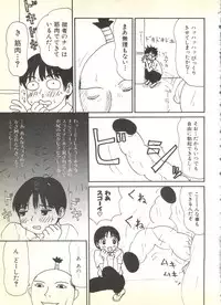 [Anthology] BOY MEETS BOY