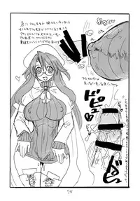(C77) [King Revolver (Kikuta Kouji)] Copy bon Soushuuhen 3 (Various)