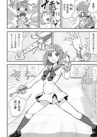 COMIC KURiBERON 2018-12 Vol. 74