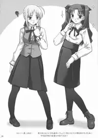 (CR35) [Precious HEART (Yamasaki Atsushi)] Rin x Saber x Shirou (Fate/Stay Night)