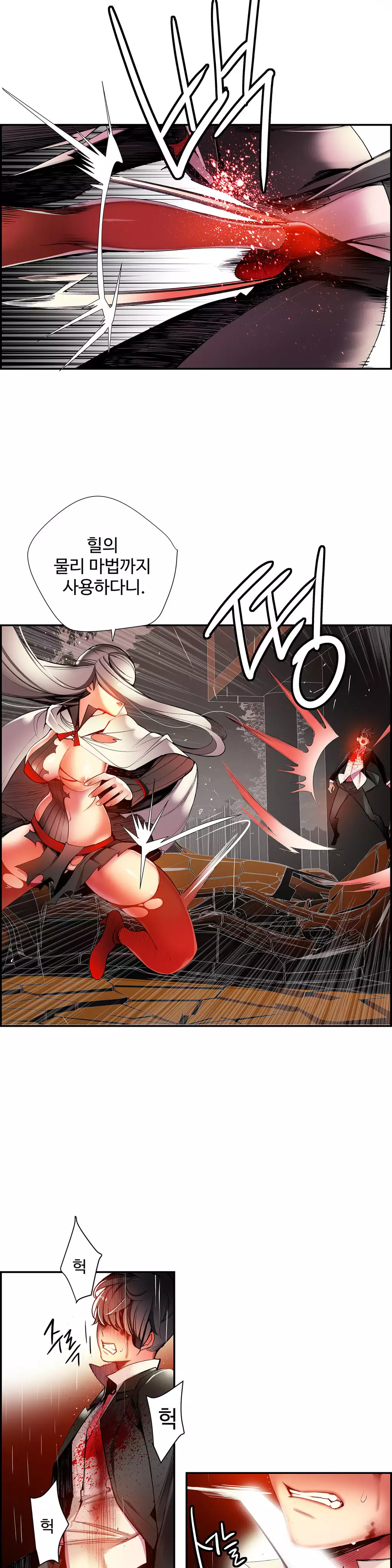 Lilith`s Cord Ch.0-38