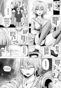 [Simon] Isekai no Mahoutsukai [Chinese] [無邪気漢化組]