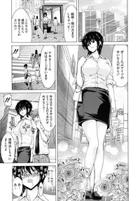 COMIC Megastore 2010-10