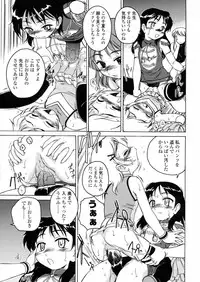 [Wanyanaguda] Round Shell