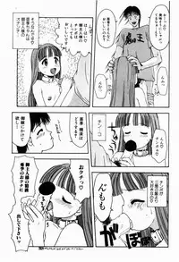 [Tsukimori Izumi] Rori Robiimu