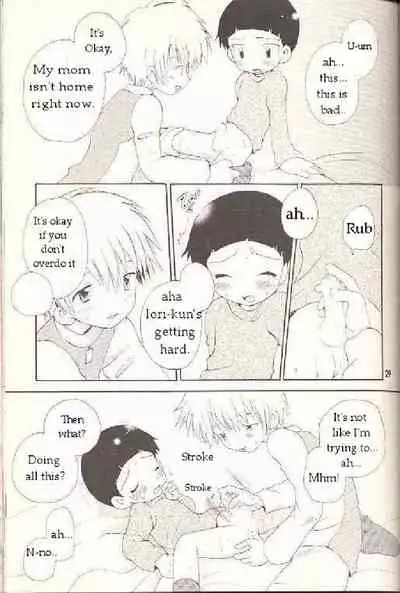 Obore Sakana | Oboreuo