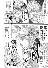 [Marutori Corp (Rebis, Biwa-sokushuu)] CosMori (Darkstalkers)