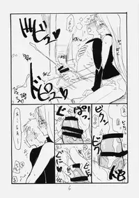(C76) [King Revolver (Kikuta Kouji)] Space R (Fate/hollow ataraxia)