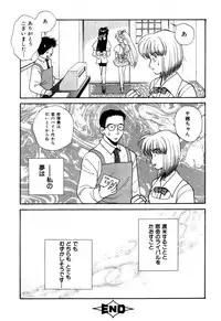 Variable Geo 2 - Comic Anthology