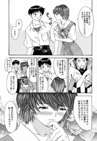 (C58) [Chimatsuriya Honpo (Asanagi Aoi)] 2000 Only Aska (Neon Genesis Evangelion)