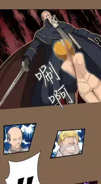 [Hong BanJang] Aharoo Ch.1-36 (English) (YoManga) (Ongoing)