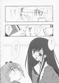 (C66) [Meisaku Network (Mizuno Makoto)] Love Letter (Maria-sama ga Miteru)