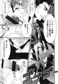 (SPARK8) [Primavista (Hashimoto)] Happy Halloween (Magi)