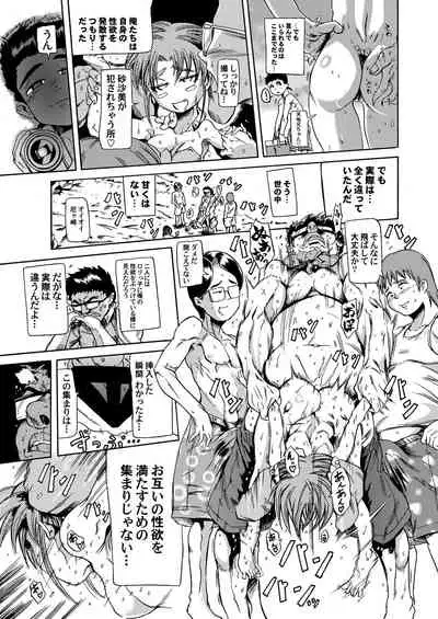 [Analog Rhapsody (sugishin)] Masaki・Yamada-ke no Seijijou (Tenchi Muyo!)