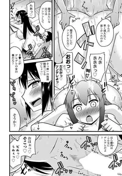 COMIC Penguin Club 2022-05