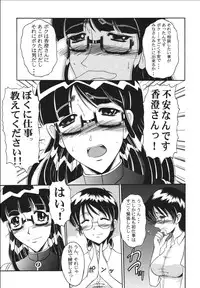 (C65) [Andorogynous (Kiyose Kaoru)] Andorogynous Vol. 9