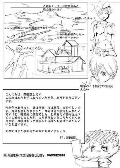 Welcome to Sailor Port