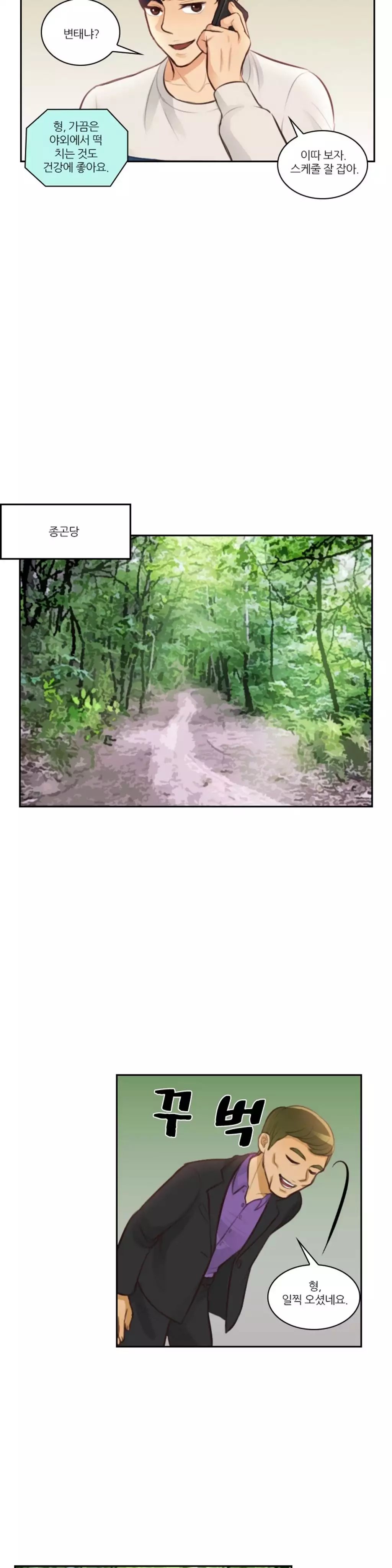 Before the 30 Ch. 0-35