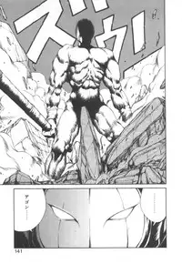 [Fujisaki Makoto] Dark Wirbel Konran-hen