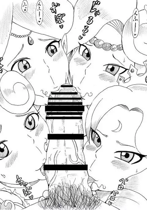 N Zukan ~Fellatio Hen~