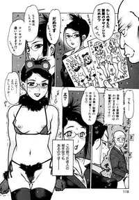 [Nishi Iori] Apron Play -Miboujin Shokudou Hanjouki-