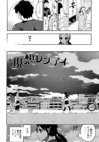 [Kuon Michiyoshi] Spray pink