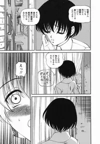 [Shion] Etsuraku no Misshitsu