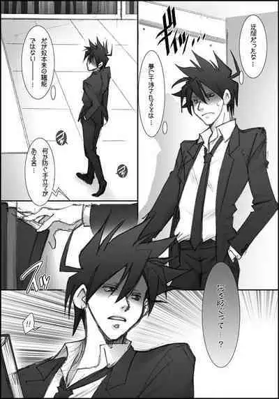 I'll make out with you on Valentine's Day!