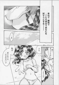 [Anthology] Bishoujo Chakan