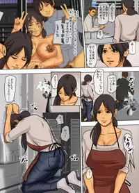 [Yojouhan Shobou] Ikenie no Haha