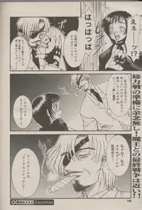 [Rei No Tokoro] Mahou no Susume