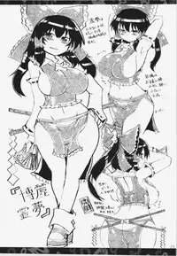 (Reitaisai 10) [Panzers (Okiraku Nic)] Nitorin H Shiryoushuu (Touhou Project)