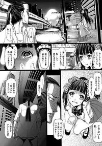 [Sadokko] Doll wa warawanai Ch.1-4 (Complete)